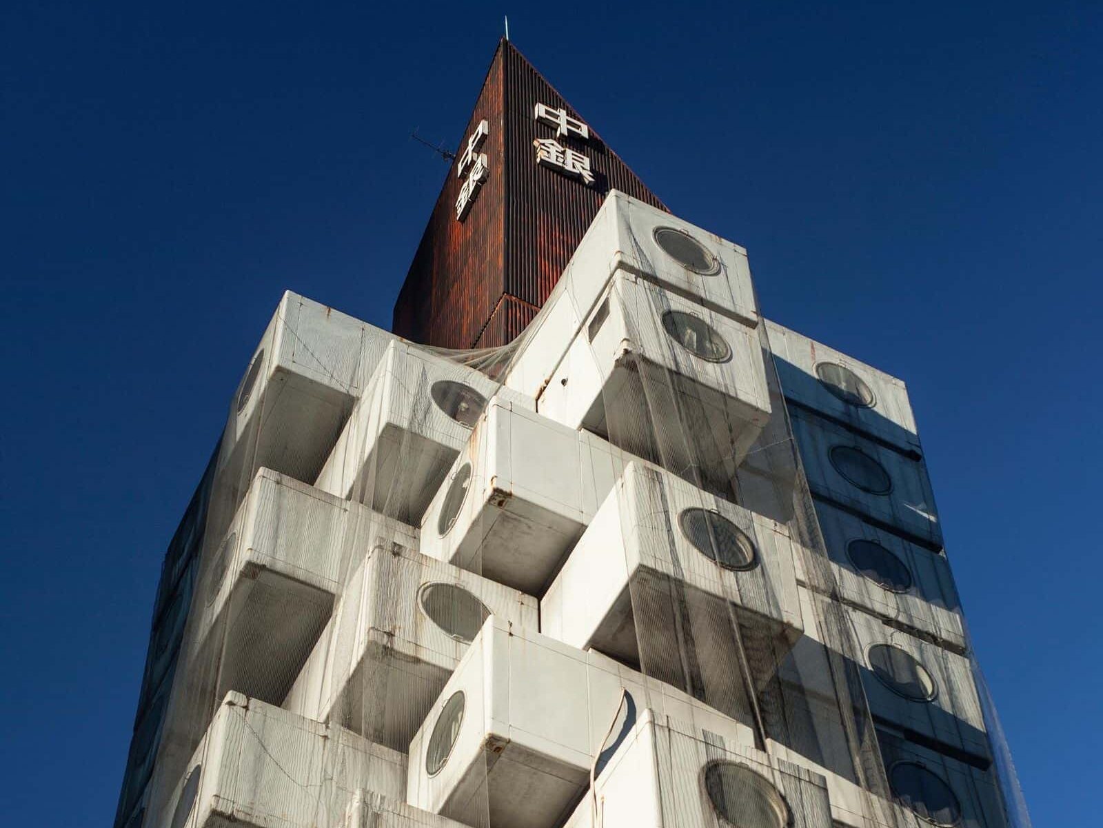 La torre Nakagin Capsule Tower vista desde el exterior, antes de ser demolida en 2022.